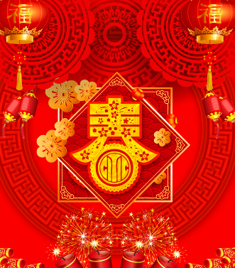 付鼠賀歲，臘盡春回，新年快樂(lè)，鼠年吉祥！