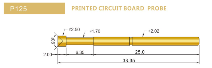 P125測試探針尺寸