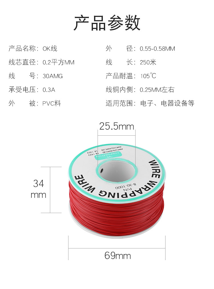 OK線(xiàn)，華榮華探針配件廠家