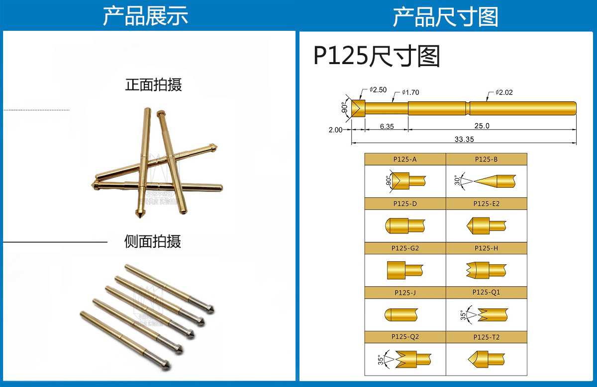 詳情頁(yè).jpg