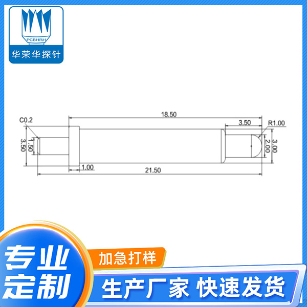 3.5*21.5彈針