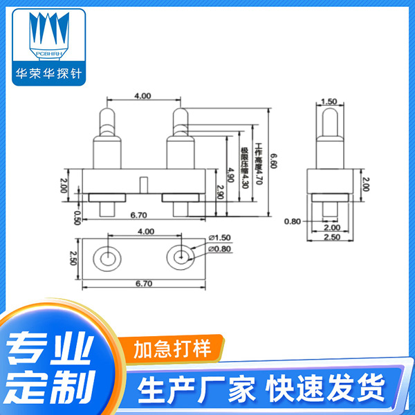 2.0*6.6*2PIN*4.0PH(卷帶）