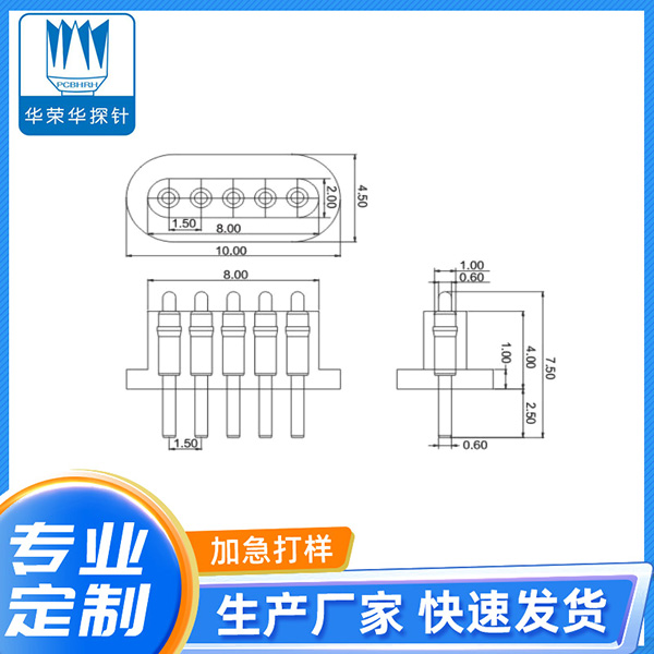 PGC1.0-7.5-5PIN-1.5PH(公座）