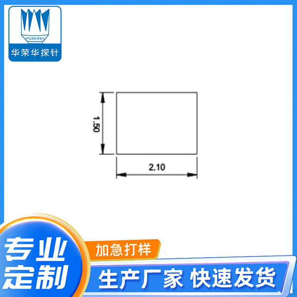 1.5*2.1銅柱（卷帶）